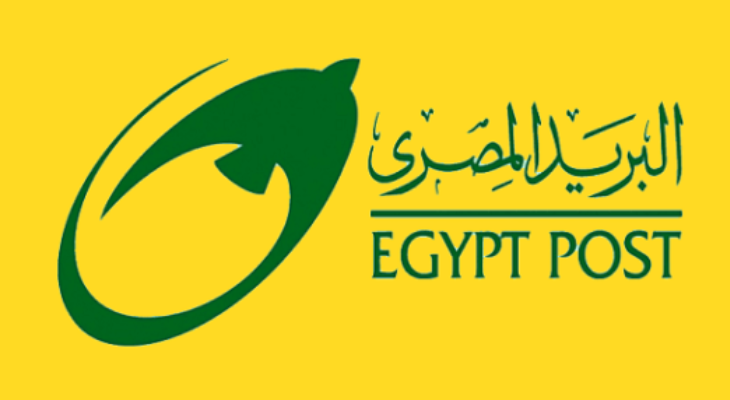 عناوين فروع البريد المصري في مصر